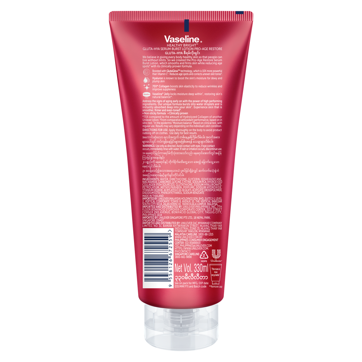 Vaseline - Gluta-Hya Serum Burst Lotion Pro-Age Restore