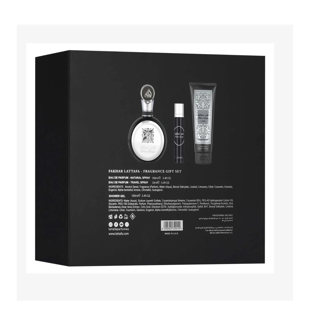 FAKHR LATTAFA FRAGRANCE GIFT SET