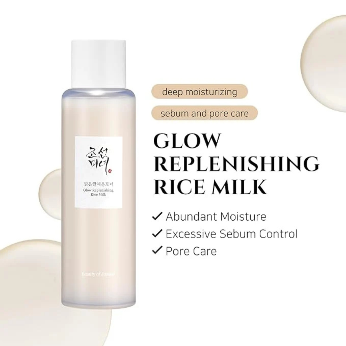 BEAUTY OF JOSEON Glow Replenishing Rice Milk Toner 150ml
