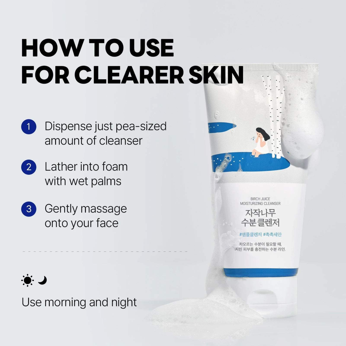 Round lab birch juice moisturizing cleanser 150 ML