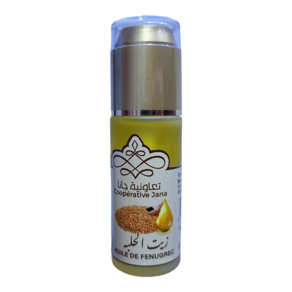 Huile de fenugrec 60ml - Cooperative jana