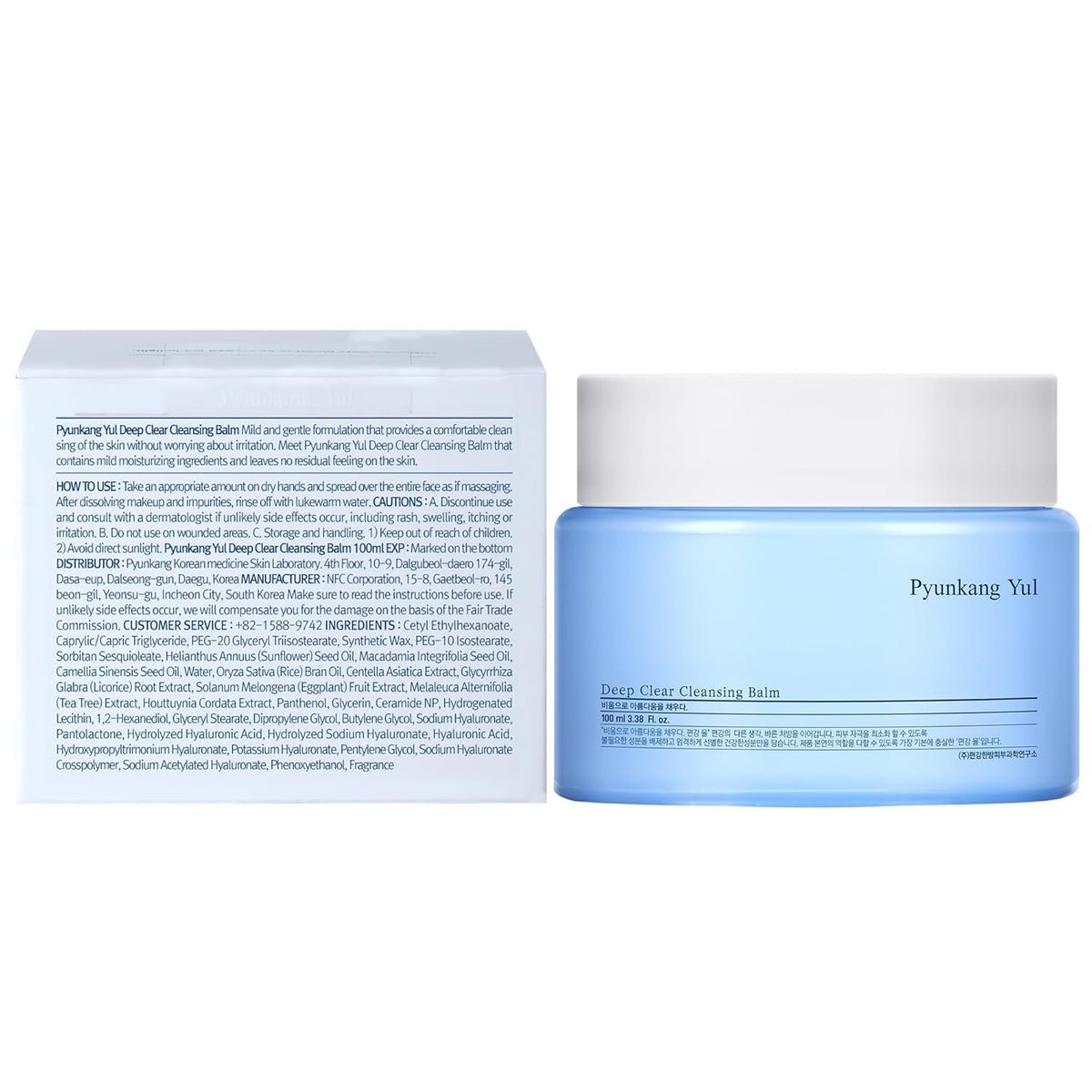 Pyunkang Yul Deep Clear Cleasing Balm 100ml