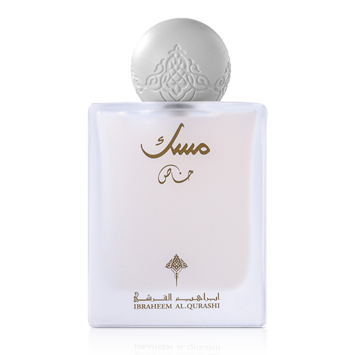 Ibraheem Al.Qurashi Alkhas Musk