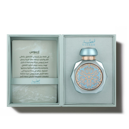 Gissah Erebus 90 Ml