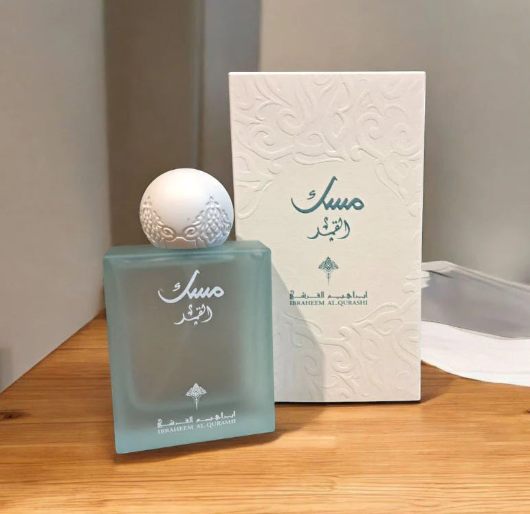 Musk Al-Qamar Ibraheem AlQurashi parfum